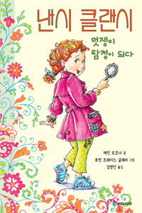 ���� Ŭ����, ������ Ž���� �Ǵ�