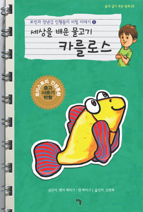 ������ ��� ������ ī���ν�