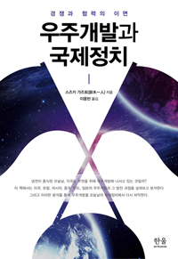 ���ְ��߰� ������ġ 1