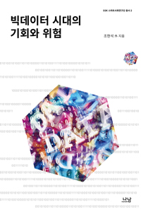 ������ �ô��� ��ȸ�� ����