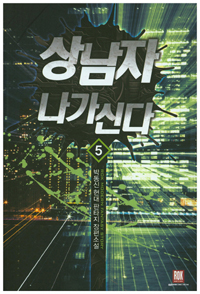  Ŵ 5