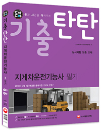 ���þ� ����źź ������������ɻ� �ʱ�(2016)