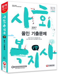 ȸ 1  ⹮(2017)[10]