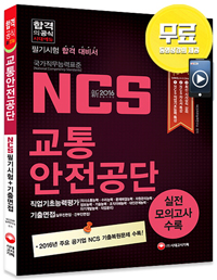 NCS ����������� �ʱ����+�������[����4��]