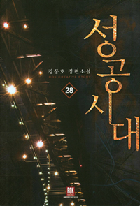 ô 28