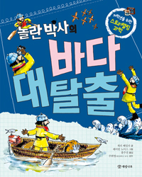 ��� �ڻ��� �ٴ� ��Ż��