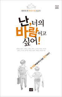 ��, ���� �ٶ��̰� �;�