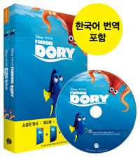 Finding Dory  ãƼ