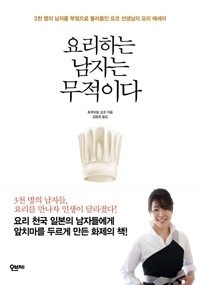 �丮�ϴ� ���ڴ� �����̴�