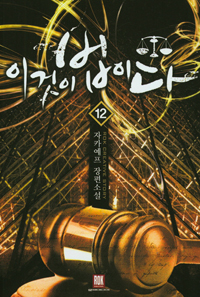 ̰ ̴ 12