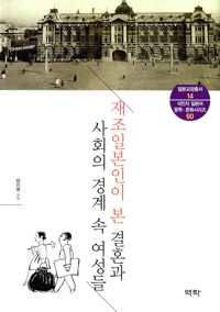 �����Ϻ����� �� ��ȥ�� ��ȸ�� ��� �� ������