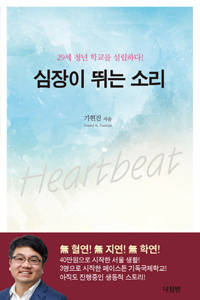 ������ �ٴ� �Ҹ�