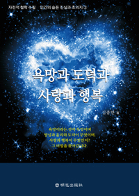 ����� ������ ����� �ູ