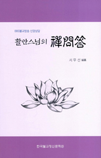 Ȱ�Ƚ����� ������