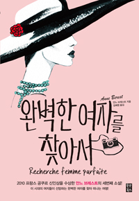 �Ϻ��� ���ڸ� ã�Ƽ�