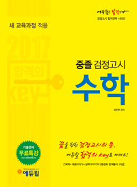   (2017)