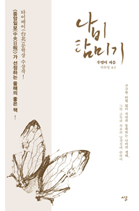 ����Ž�̱�