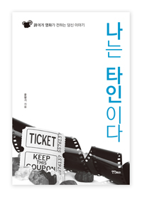 ���� Ÿ���̴�