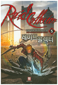̵ ݷ 5