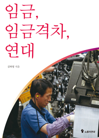 �ӱ�, �ӱݰ���, ����