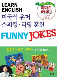 ̱ ȸȭ Funny Jokes English