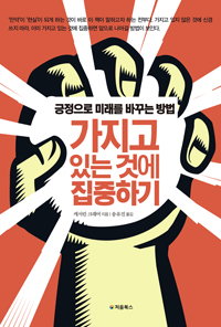 ������ �ִ� �Ϳ� �����ϱ�