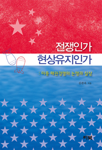 �����ΰ� ���������ΰ�