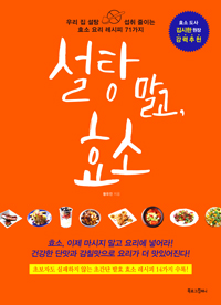 ���� ����, ȿ��