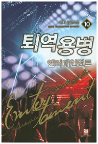 𿪿뺴 θƮ 10