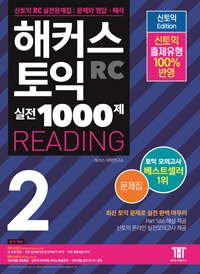 Ŀ   1000 2 Reading 