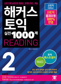 Ŀ   1000 2 Reading ؼ