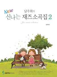 �������� NEW �ų�������Ұ���2