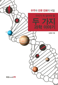 �츮�� �� �˾ƾ� �� �� ���� ���� �̾߱�