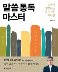 ���� �뵶 ������ [������]