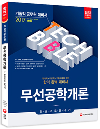 ����������� �������а��� �ѱ����� ������(2017)