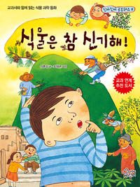 �Ĺ��� �� �ű���!