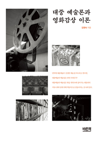 ���� �����а� ��ȭ���� �̷�