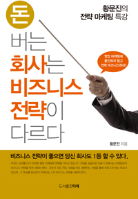 �� ���� ȸ��� ����Ͻ� ������ �ٸ���