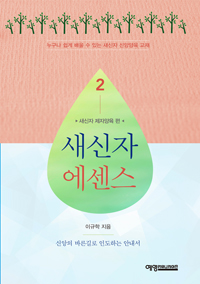 ������ ������ 2