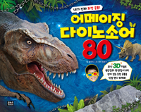  ¥ ְ !  3D ¡ ̳Ҿ 80