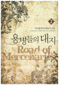뺴  2