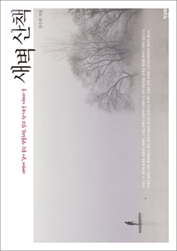 ���� ��å [������]