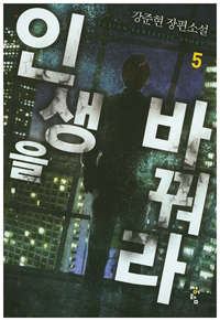 λ ٲ 5