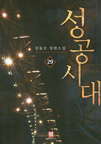 ô 29