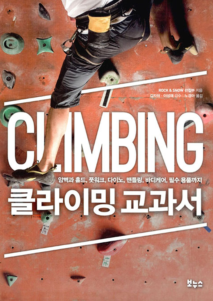 반디앤루니스 인터넷서점