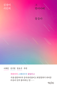 �� �Ѹ��� �����