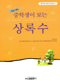 ���л��� ���� ��ϼ�