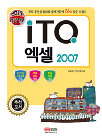 ߹ ITQ  2007(2017)