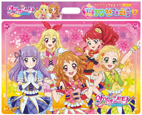 ���� �����! ���̿���Ÿ3 IQõ������