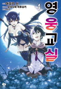 �������� 4